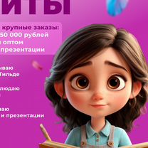 Веб-дизайнер, разработка сайтов, лендинг
