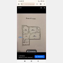 2-к. квартира, 70,3 м², 19/19 эт.