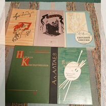Детские книги СССР