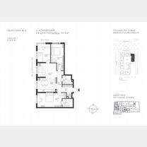 4-к. квартира, 111,9 м², 2/43 эт.
