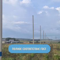 Жб опоры для освещения территорий